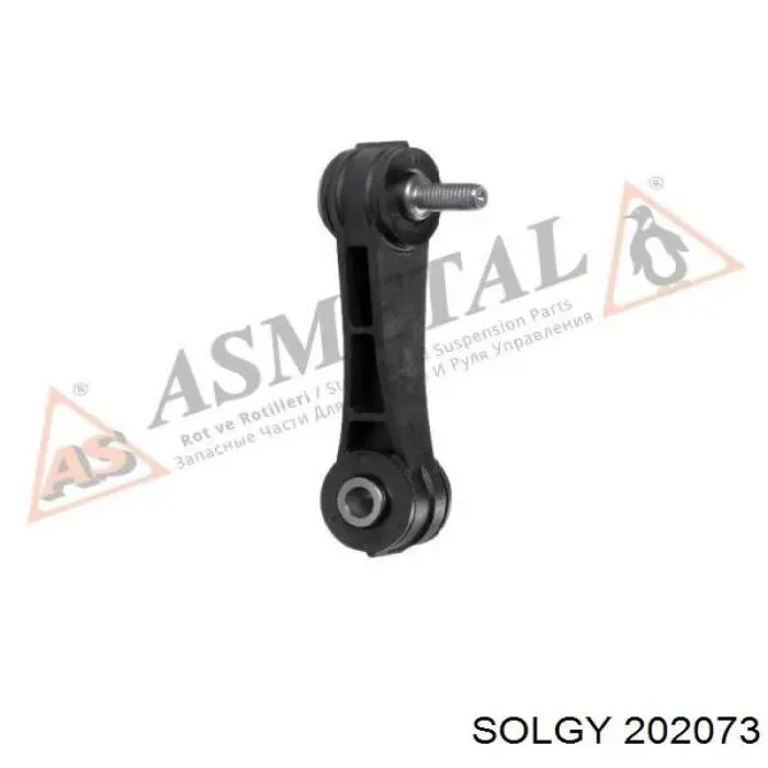 202073 Solgy