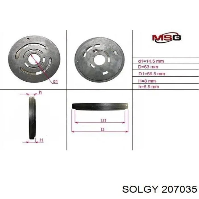 207035 Solgy ГУР руля