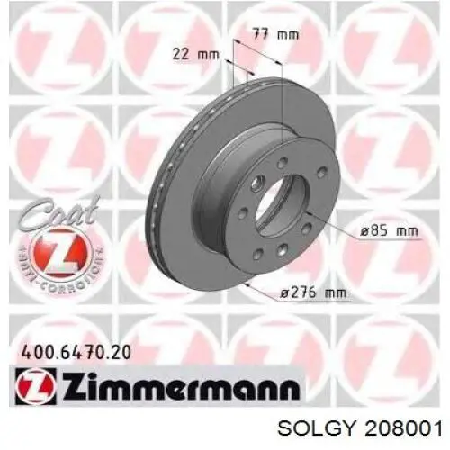 208001 Solgy диск тормозной передний