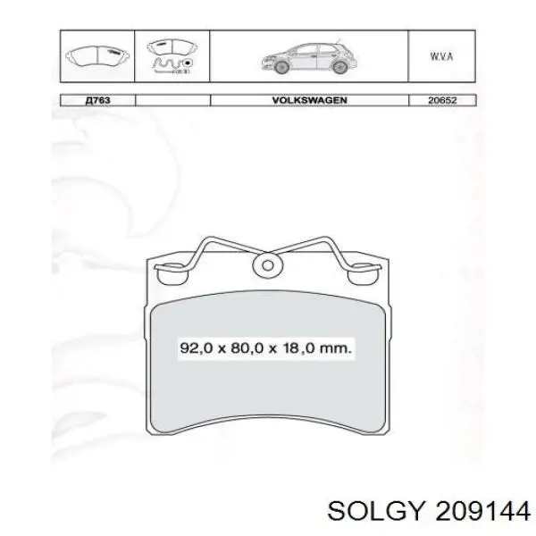 Купить 209144 Solgy Колодки тормозные