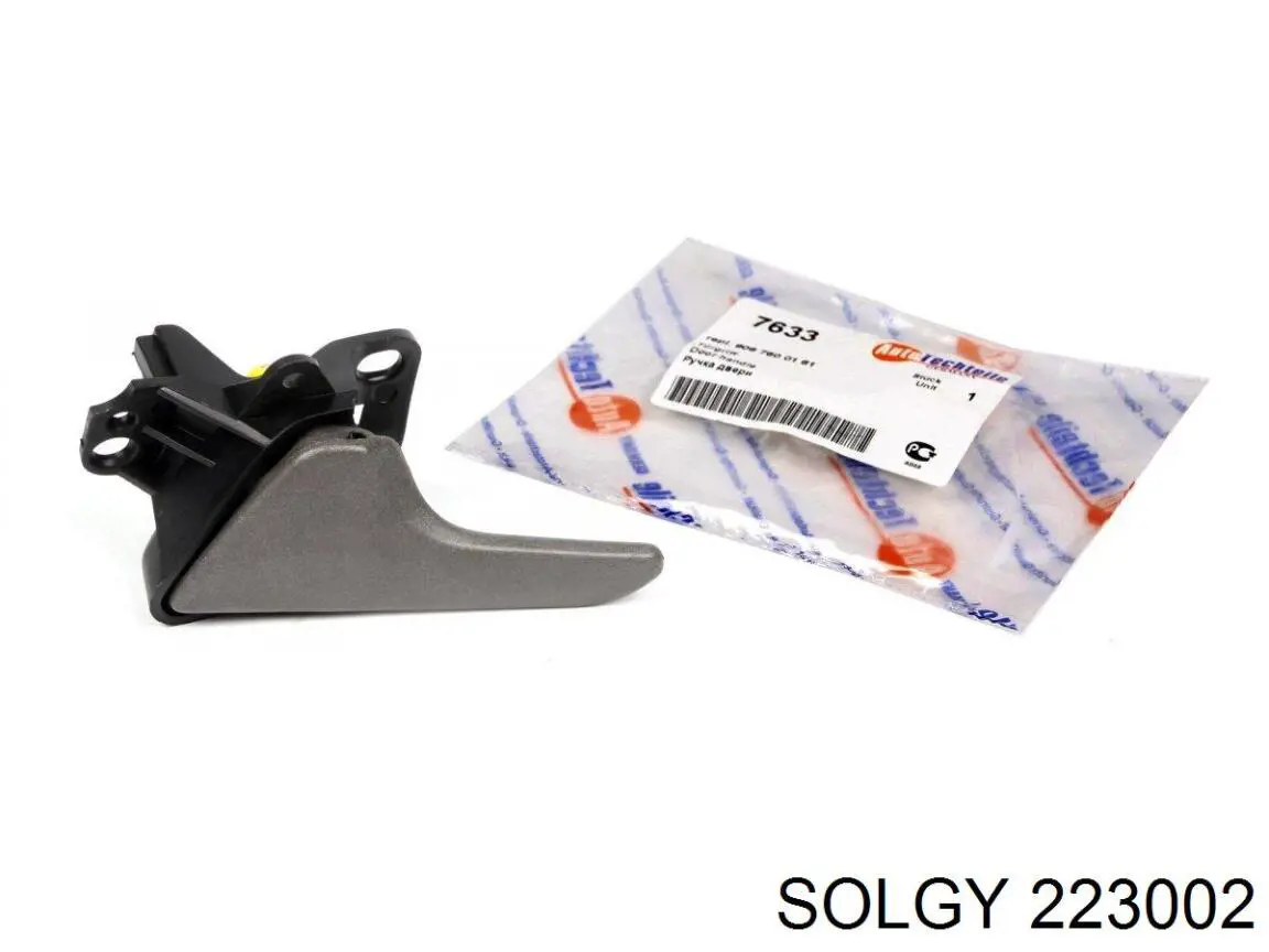 Купить 223002 Solgy Защита тормозного диска заднего, правая