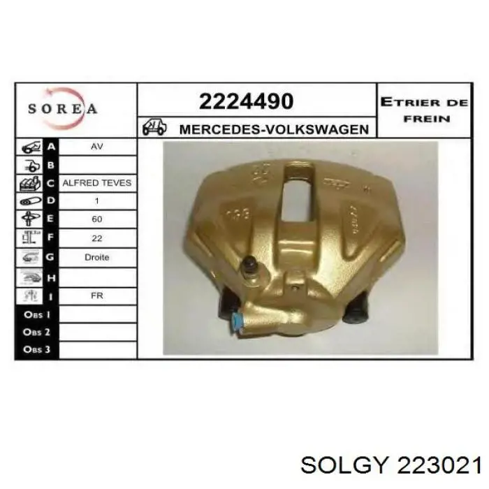 Супорт тормзной Solgy 223021 цена, от 43.81 USD