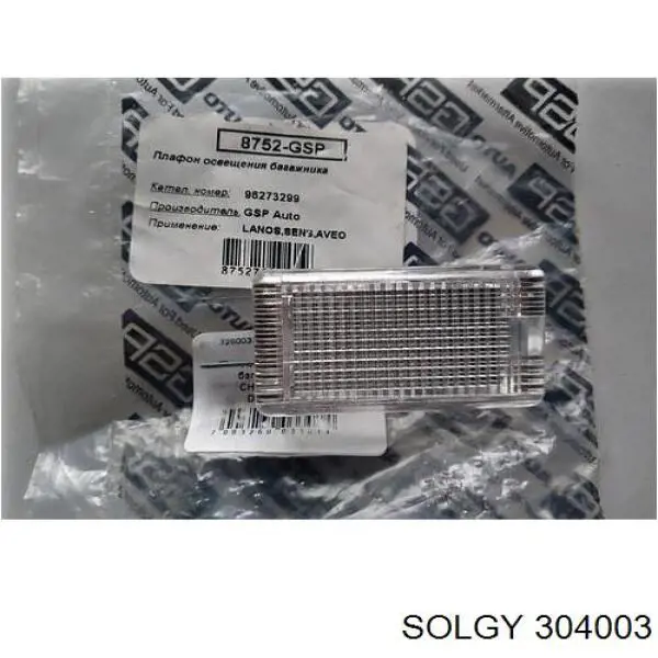 Габарит боковой (фургон) Solgy 304003 цена, от 1.98 USD