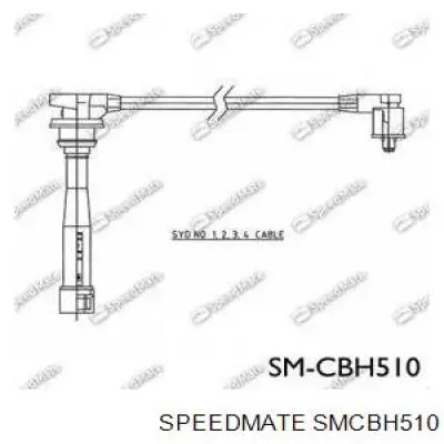 Высоковольтные провода SMCBH510 Speedmate