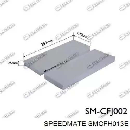 SMCFH013E Speedmate Внутрисалонный фильтр
