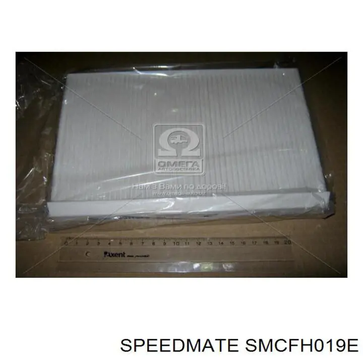 SMCFH019E Speedmate Внутрисалонный фильтр