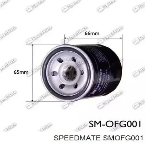 SMOFG001 Speedmate масляный фильтр