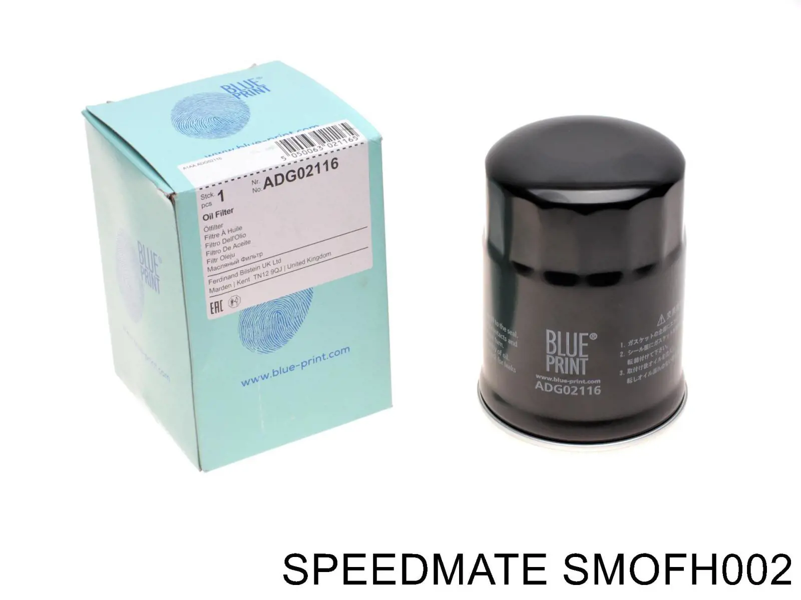 Купить SMOFH002 Speedmate Фильтр центробежный очистки масла