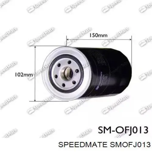 Фільтр відцентровий очищення масла SMOFJ013 Speedmate