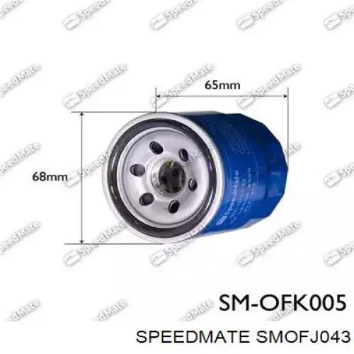 Масляный фильтр SMOFJ043 Speedmate