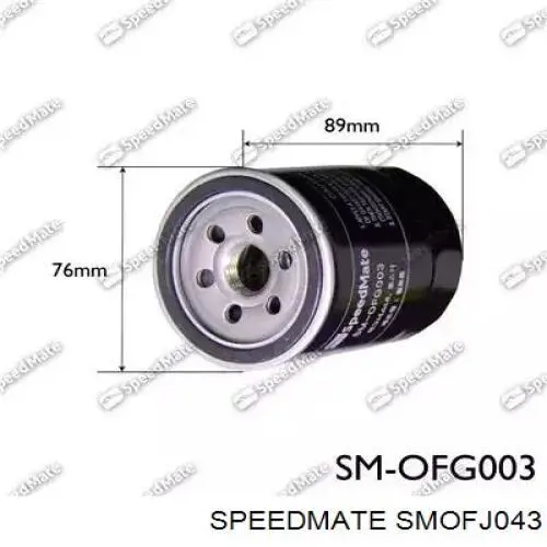 Купить SMOFJ043 Speedmate Фильтр центробежный очистки масла
