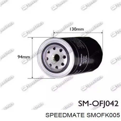 Фильтр масла Speedmate SMOFK005