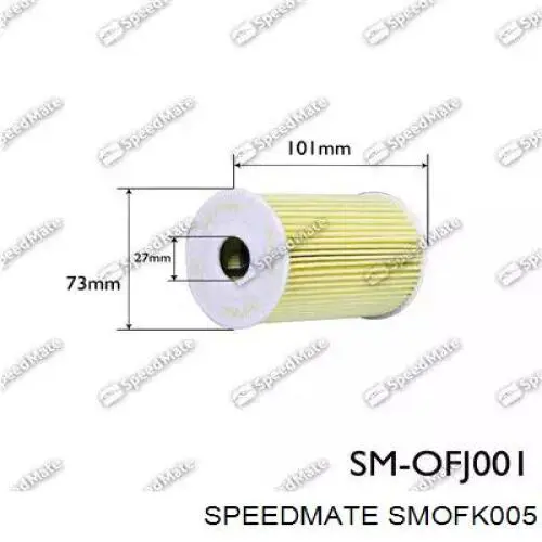 Масляный фильтр SMOFK005 Speedmate