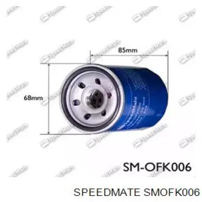 Фільтр масляний SMOFK006 Speedmate