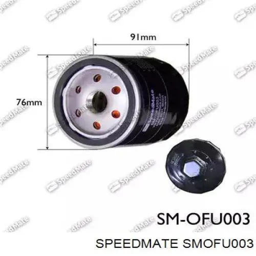 Фильтр очистки масла центробежный Speedmate SMOFU003 цена, от 5.91 USD