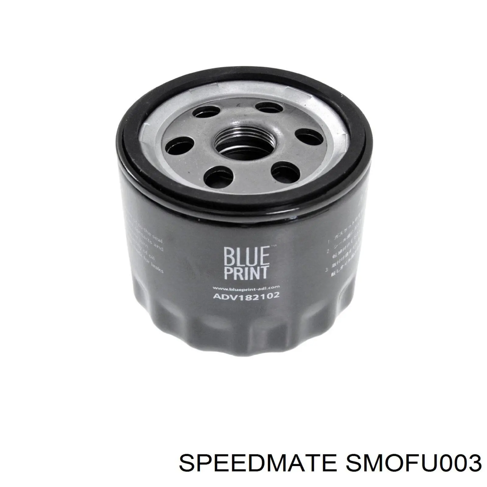 SMOFU003 Speedmate