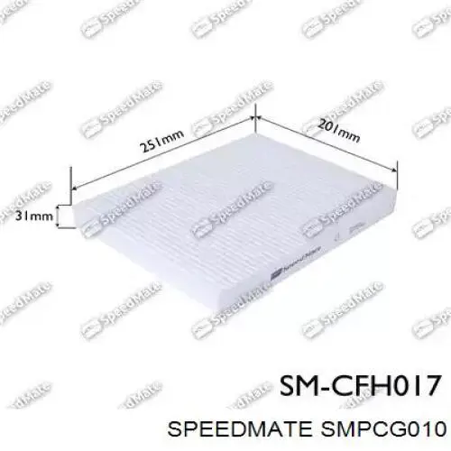 Фильтр салона SMPCG010 Speedmate