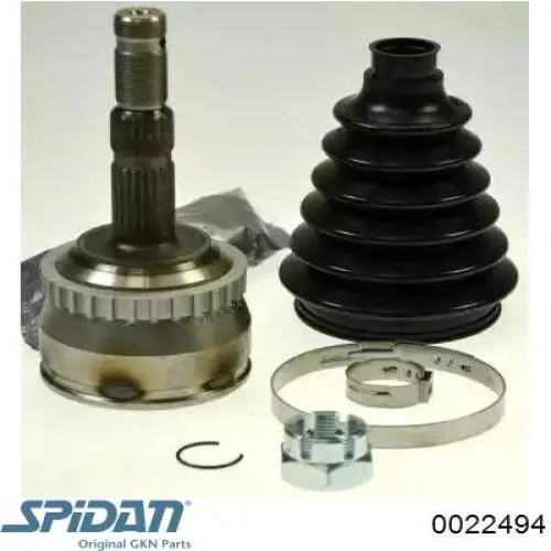 Граната колесная GKN-Spidan 0022494 цена, от 31.44 USD