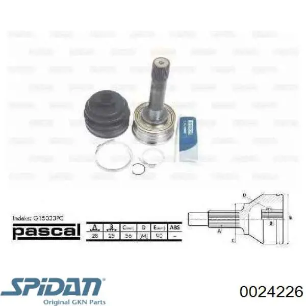 Граната колесная GKN-Spidan 0024226 цена, от 37.61 USD