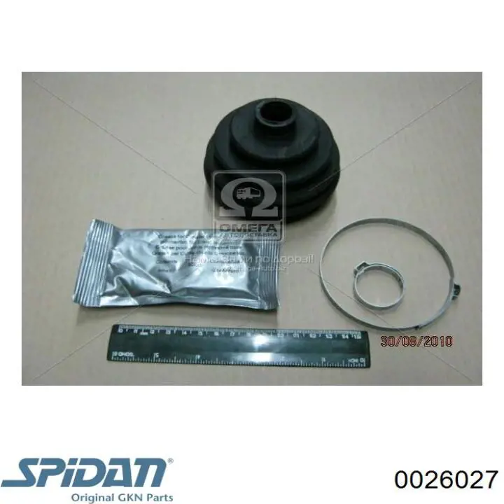 Чехол шруса GKN-Spidan 0026027 цена, от 6.20 USD