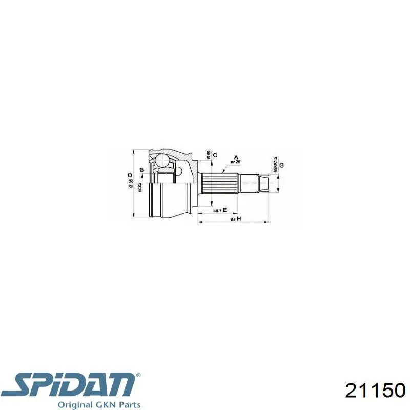 Граната колесная Asam 98705 цена, от 28.28 USD