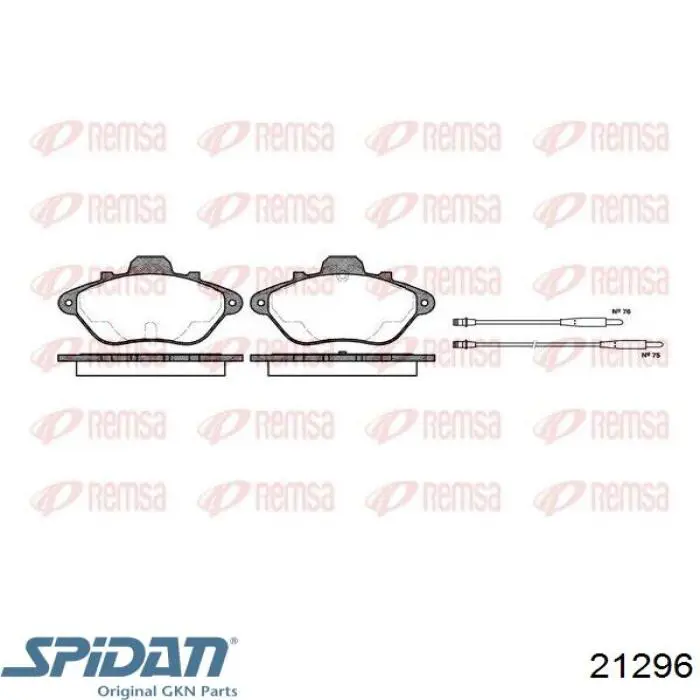 Купить 21296 GKN-Spidan Тришип