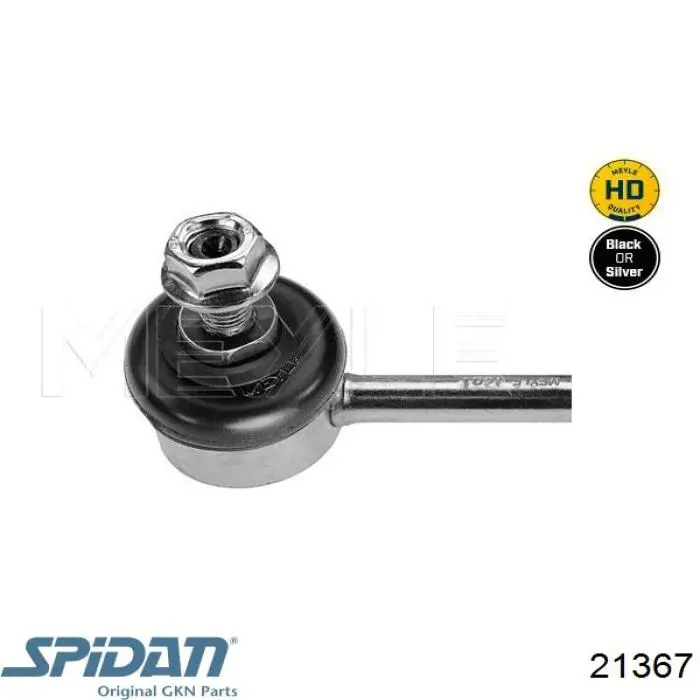 780191 GSP Пыльник шарнира привода