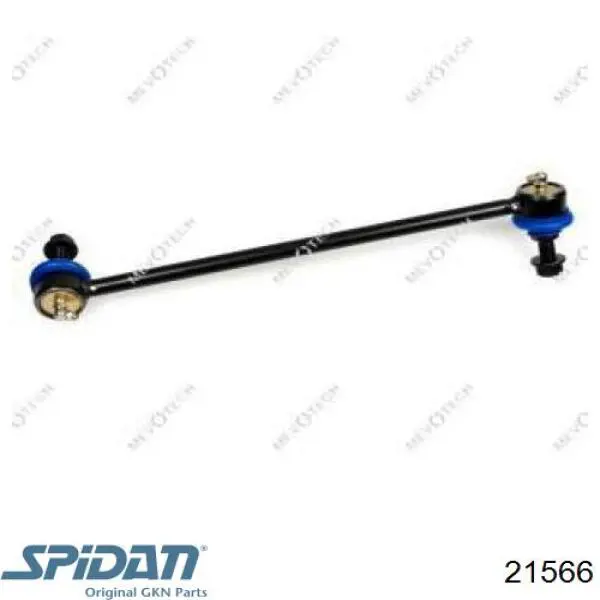 Привод правый GSP 250027