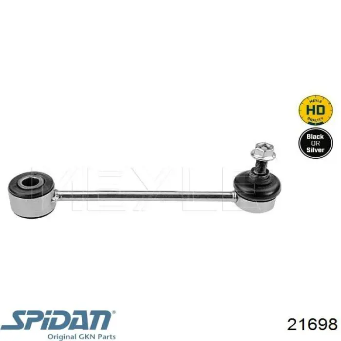 Привод правый Trakmotive/Surtrack 300281