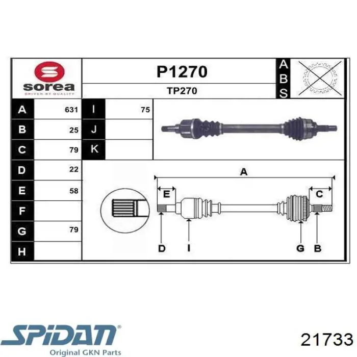 Купить 000032725X Peugeot/Citroen Привод в сборе левый