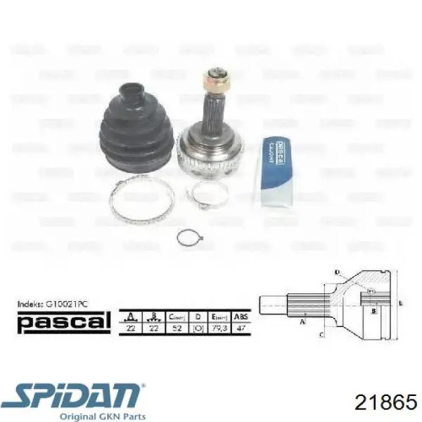 Купить 21865 GKN-Spidan Внешняя граната