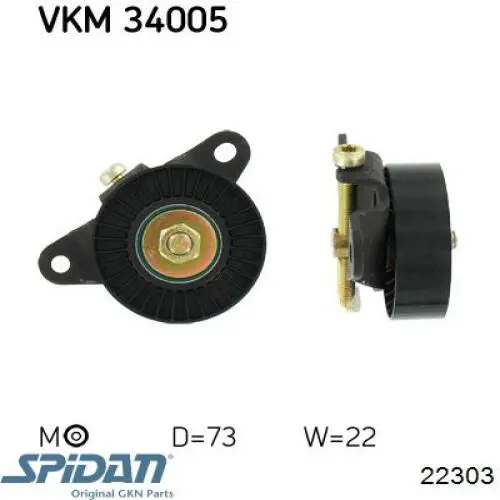 Купить 22303 GKN-Spidan Пыльник гранаты наружный, передний