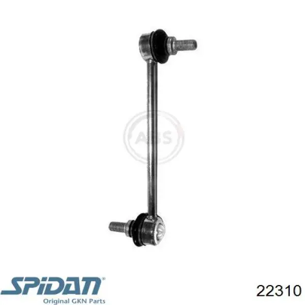 Купить 22310 GKN-Spidan Внешняя граната