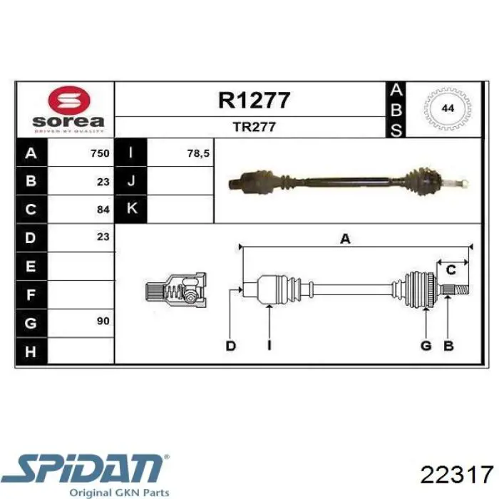 Правая полуось T49154A EAI