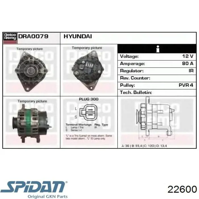 ШРУС наружный передний 22600 GKN-Spidan