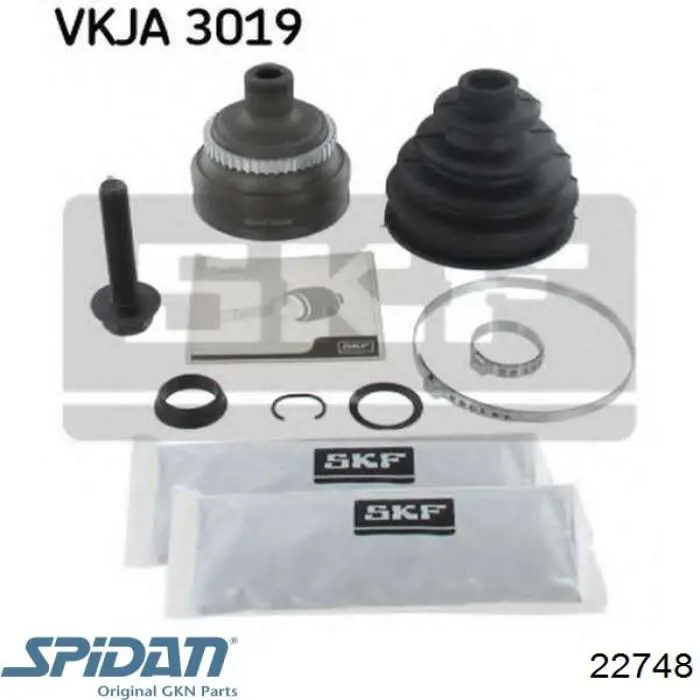 Купить 22748 GKN-Spidan Внешняя граната