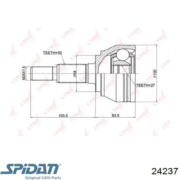 Купить 24237 GKN-Spidan Внешняя граната