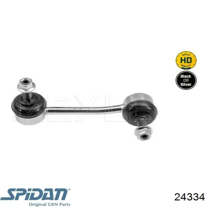 Привод правый EAI T29174
