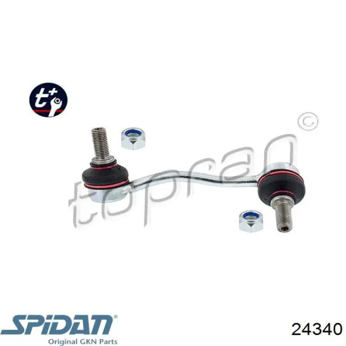 Чехол шруса GP ORK2933983 цена, от 7.13 USD