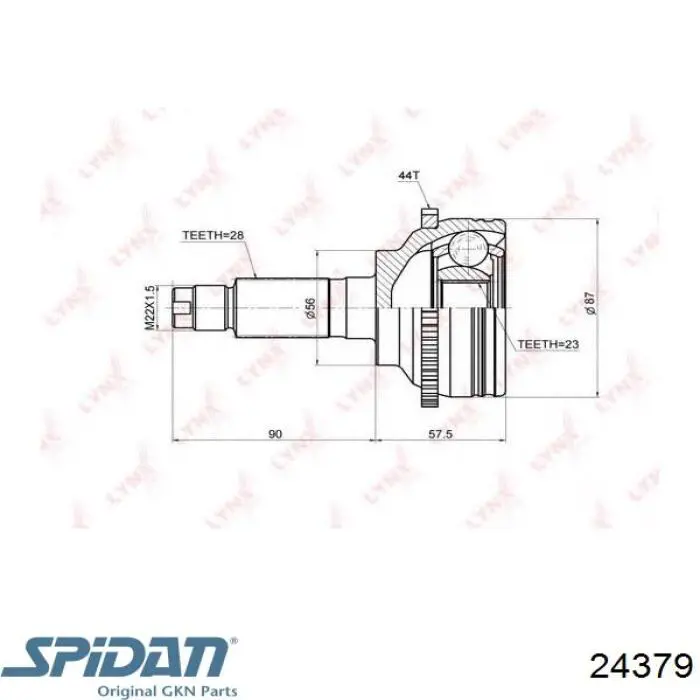 Купить 24379 GKN-Spidan Внешняя граната