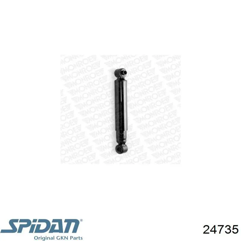 Купить 491259 Maxgear Внешняя граната
