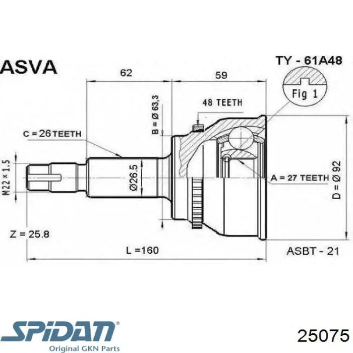 25075 GKN-Spidan Наружная граната