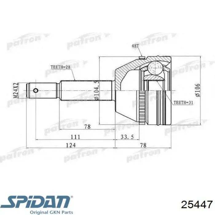 Левая полуось 25447 GKN-Spidan