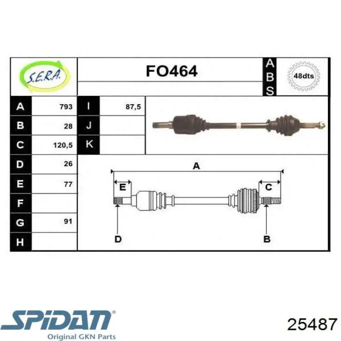 Левая полуось SS21437 DP Group