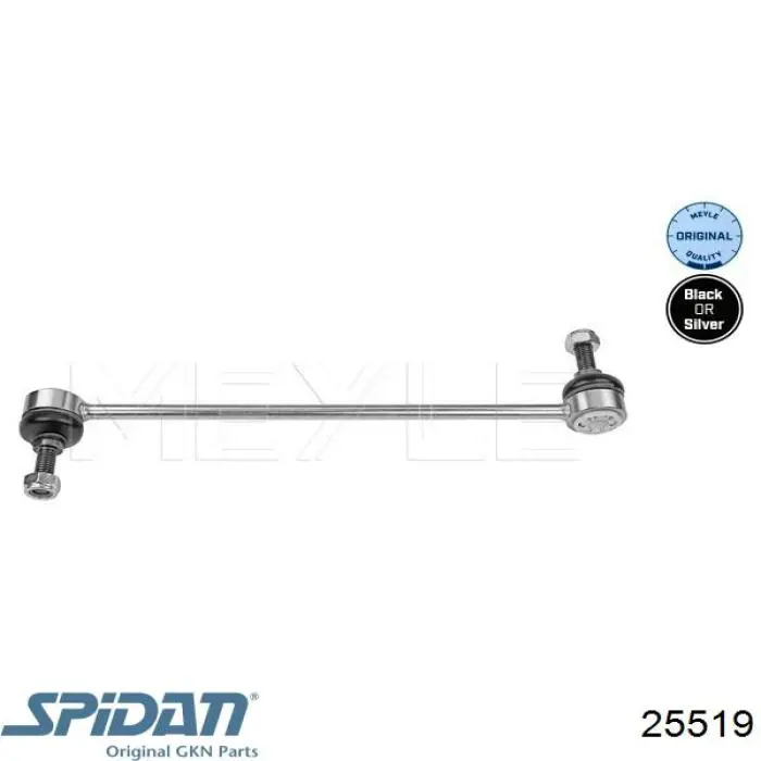 Купить 25519 GKN-Spidan Пыльник гранаты наружный, передний