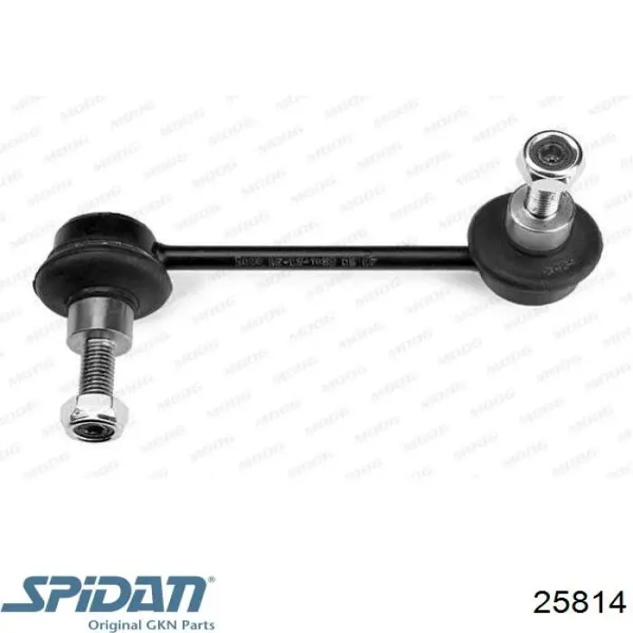 Купить 1520687 Ford Пыльник гранаты наружный, передний