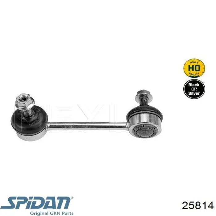 Пыльник ШРУСа наружный 1520687 Ford