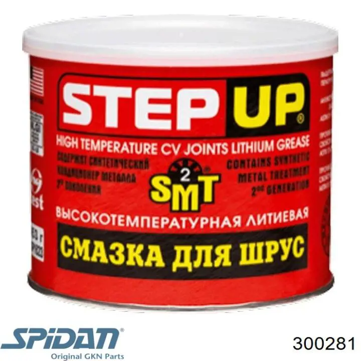 300281 GKN-Spidan Универсальное смазочное средство