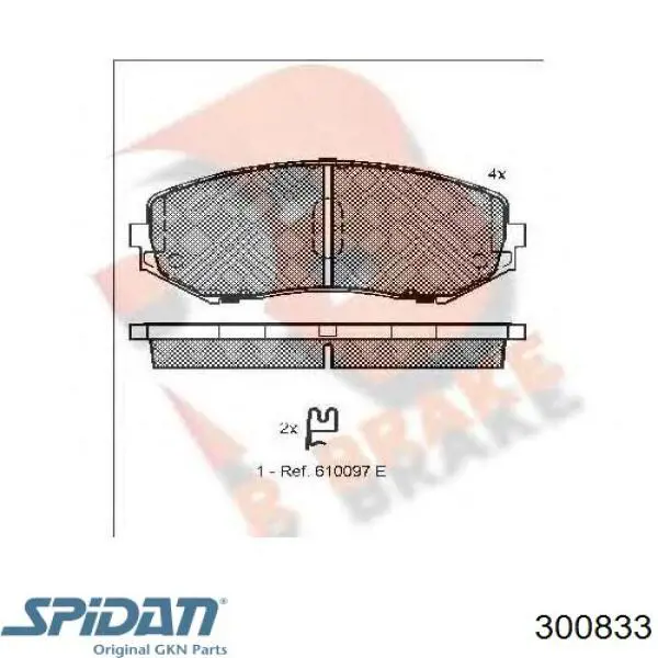 300833 GKN-Spidan Граната внутренняя передняя правая
