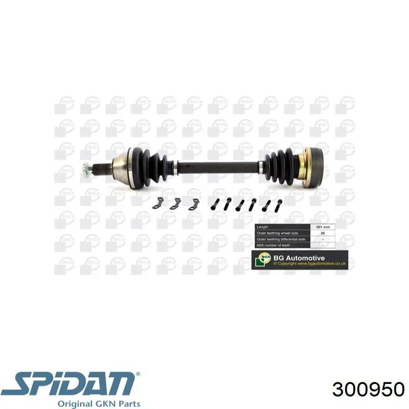 Граната колесная GKN-Spidan 300950 цена, от 30.12 USD